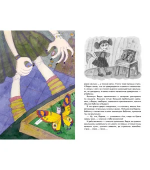 Детский садик №13