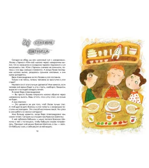 Ветер делают деревья