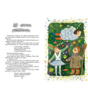 Ветер делают деревья