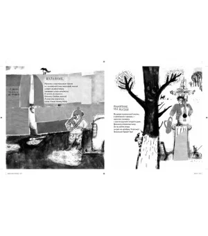 Когда некогда