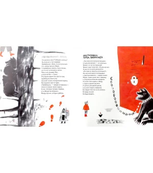 Когда некогда