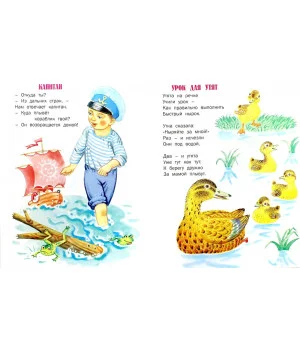 Дом для друзей