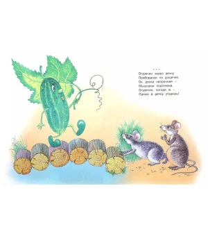 Кисонька - красавица