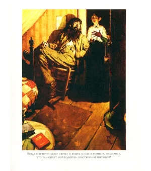 Приключения Гекльберри Финна