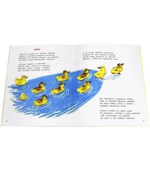 Дорожка домой