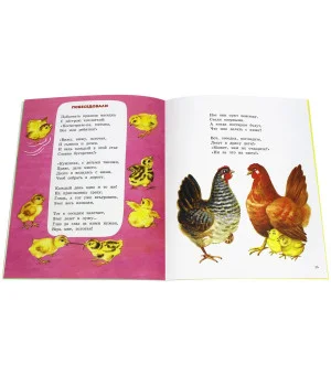 Дорожка домой