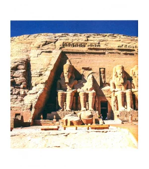 7 и 37 чудес. Книга 2. От Африки до Индии