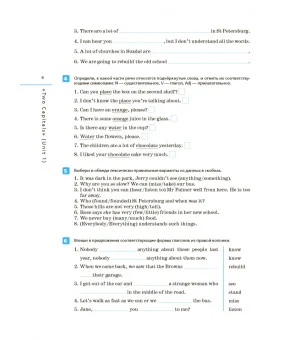 Английский язык. 6 класс. Контрольные работы. ФГОС