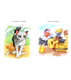 Бабушкин дворик