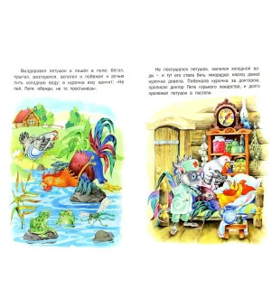 Курочка и петушок