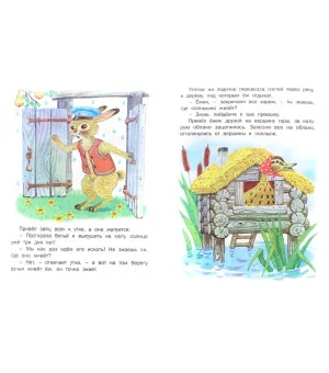 У солнышка в гостях