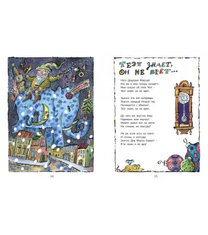 В один прекрасный грустный день