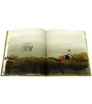 Полный порядок