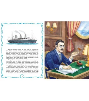 Белый котик