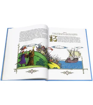 Гаргантюа и Пантагрюэль