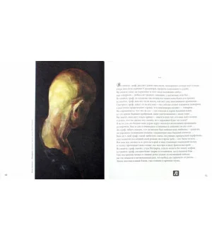 Стихопульсы