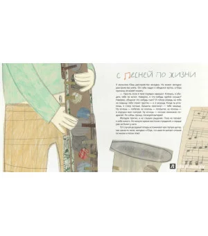 Ангина Марина