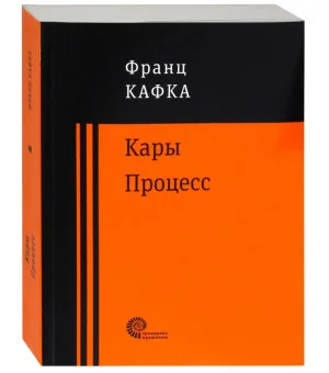 Процесс Процесс