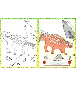 Динозавры травоядные. Детская раскраска