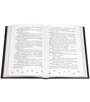 Алая. Настоящая история Красной Шапочки