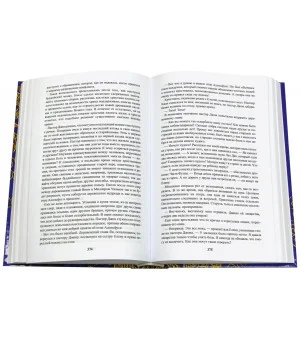 Дворец райских наслаждений