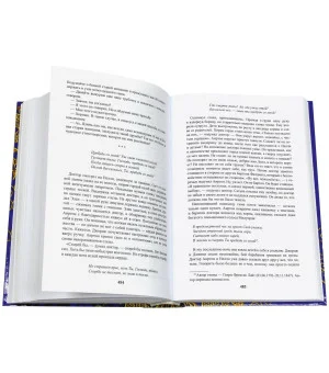 Дворец райских наслаждений