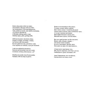 На берегу реки На берегу реки
