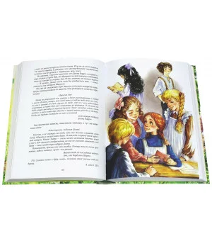 Аня с фермы Зеленые Крыши