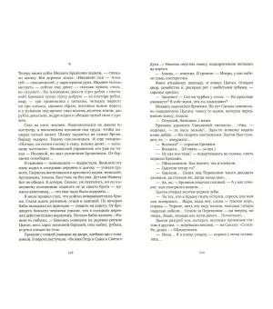 Петр Первый Петр Первый