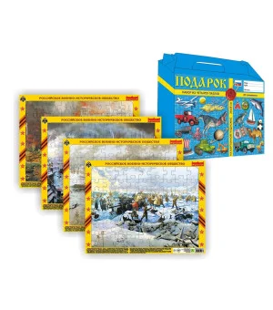 Великая Отечественная война. Набор из 4-х тематических пазлов