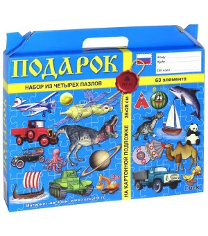 Великая Отечественная война. Набор из 4-х тематических пазлов