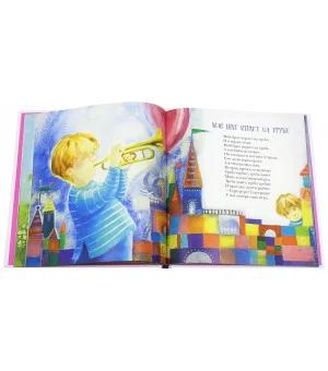 Юлия Симбирская