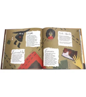 Вот иду я в шубе