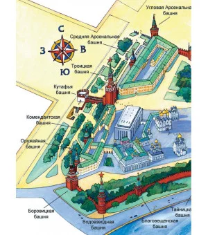 По Кремлю от башни к башне