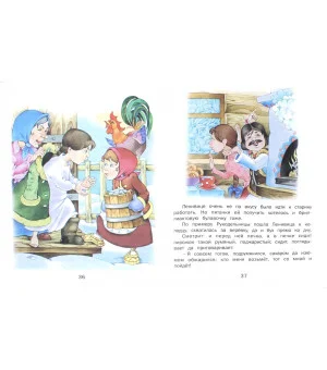 Курочка и петушок