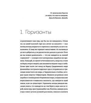 Бог играет невидимыми кубиками. Физика на грани познаваемого