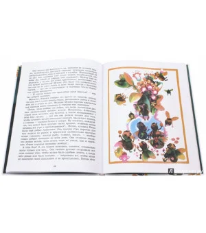 Аленушкины сказки