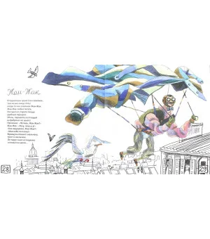 Записки собаки охотника