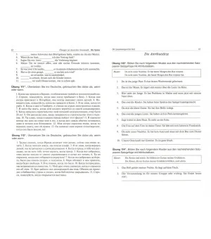 Ubungen zur detutchen Grammatik. Die Syntax. Einige Sondderfalle der deutchen Grammatik.