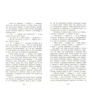 Вождь краснокожих