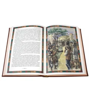 Копи царя Соломона