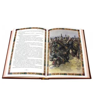 Копи царя Соломона