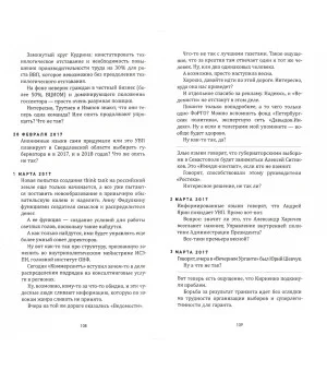 Ну а что не так?