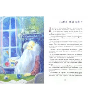 Вячеслав Свальнов