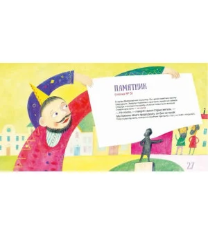 Ефремовские сказки