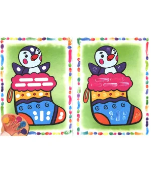 Раскрась пальчиком! Новый год