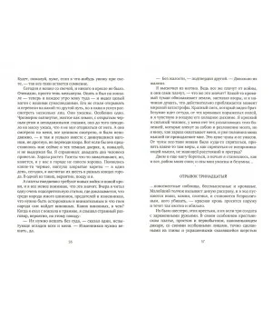 Иуда Искариот