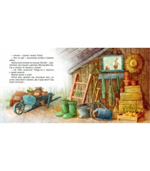 Беатрис Поттер