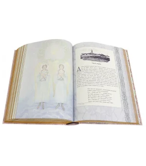 Божественная комедия