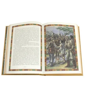 Копи царя Соломона